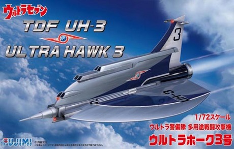 1/72 Ultra Guard TDF UH-3 Ultra Hawk No. 3 