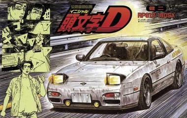 1/24 ISD7 180SX 健二｜FUJIMI－フジミ模型オンライン販売｜1/24 頭