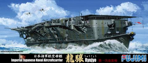 1/700 特31 日本海軍航空母艦 龍驤 第一次改装後｜FUJIMI－フジミ模型オンライン販売｜1/700 特シリーズの通販ならFUJIMI -  フジミ模型株式会社の FUJIMI - フジミ模型株式会社