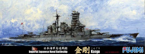 国内発送】 旧日本海軍 1/700 完成品 高速戦艦 プラモデル 金剛 模型