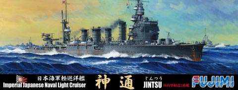 1/700 特104 日本海軍 軽巡洋艦 神通｜FUJIMI－フジミ模型オンライン販売｜1/700 特シリーズの通販ならFUJIMI -  フジミ模型株式会社の FUJIMI - フジミ模型株式会社