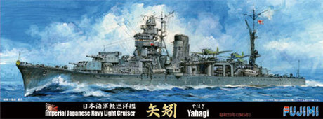 1 700 特93日本海軍軽巡洋艦 矢矧 昭和年 1 700 特シリーズの通販ならfujimi フジミ模型株式会社fujimi フジミ模型株式会社