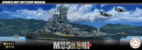 1 700 艦nx12 日本海軍戦艦 武蔵 改装前 艦nextシリーズの通販ならfujimi フジミ模型株式会社fujimi フジミ模型株式会社