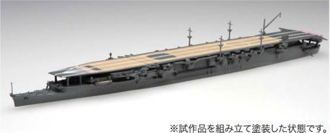 1/700 特77 日本海軍航空母艦 龍鳳 昭和19年｜FUJIMI－フジミ模型 ...