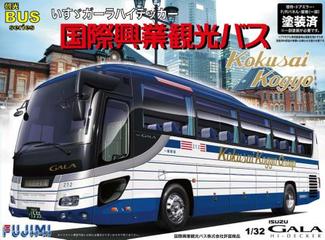 1/32 BUS10 いすゞガーラ HD 国際興業観光バス仕様 塗装済｜FUJIMI 