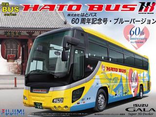1/32 BUS11 いすゞガーラSHD はとバス60th記念デカール付｜FUJIMI