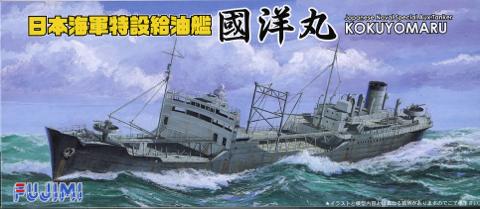 1/700 特21 日本海軍特設給油艦 國洋丸/玄洋丸/日榮丸｜FUJIMI－フジミ