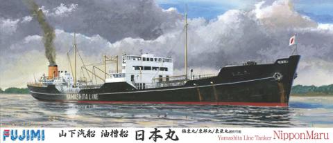 1/700 特28 山下汽船 油槽艦 日本丸｜FUJIMI－フジミ模型オンライン販売｜1/700 特シリーズの通販ならFUJIMI - フジミ模型株式会社の  FUJIMI - フジミ模型株式会社