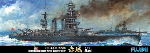 1/700 特61 日本海軍巡洋戦艦 赤城｜FUJIMI－フジミ模型オンライン販売