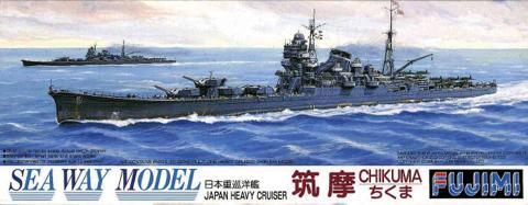 1/700 SWM7 巡洋艦 筑摩｜FUJIMI－フジミ模型オンライン販売｜1/700