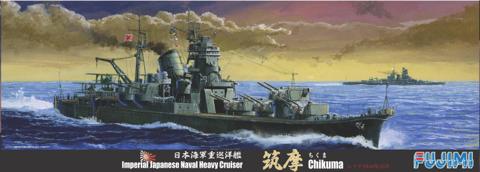 1/700 特40 日本海軍重巡洋艦 筑摩 1944年10月｜FUJIMI－フジミ模型オンライン販売｜1/700 特シリーズの通販ならFUJIMI -  フジミ模型株式会社の FUJIMI - フジミ模型株式会社