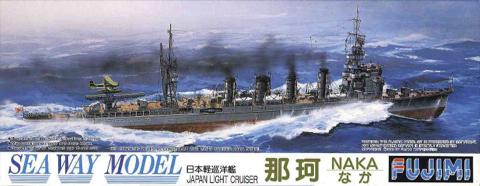 1/700 SWM33 巡洋艦 那珂｜FUJIMI－フジミ模型オンライン販売｜1/700 