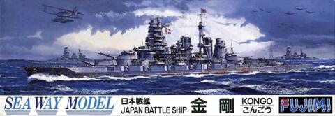 1/700 SWM15 戦艦 金剛｜FUJIMI－フジミ模型オンライン販売｜1/700