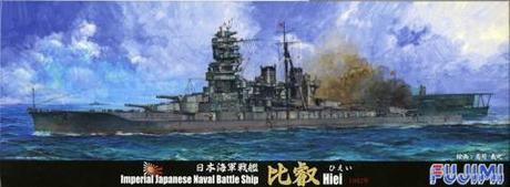 1 700 特37 日本海軍戦艦 比叡 Fujimi フジミ模型オンライン販売 1 700 特シリーズの通販ならfujimi フジミ模型株式会社fujimi フジミ模型株式会社