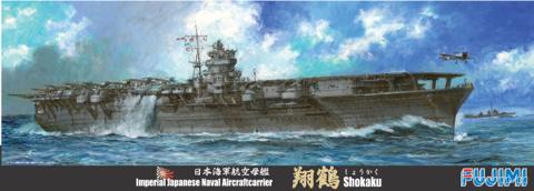 1/700 特41 日本海軍航空母艦 翔鶴 昭和16年｜FUJIMI－フジミ模型