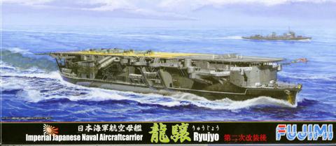 1/700 特34 日本海軍航空母艦 龍驤 第二次改装後｜FUJIMI－フジミ模型 