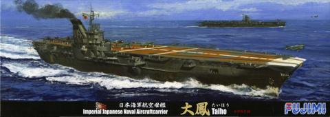 1/700 特42 日本海軍航空母艦 大鳳 木甲板仕様｜FUJIMI－フジミ模型