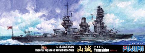 1/700 特71 日本海軍戦艦 山城 昭和16年｜FUJIMI－フジミ模型 