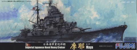 1/700 特68 日本海軍 重巡洋艦 摩耶 1944年｜FUJIMI－フジミ模型
