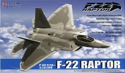 1/72 BSK1 F22ラプター エンジン付き｜FUJIMI－フジミ模型オンライン 