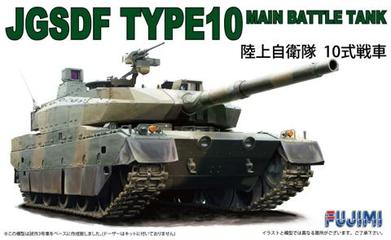 1/72 ML3 陸上自衛隊 10式戦車｜FUJIMI－フジミ模型オンライン販売｜1