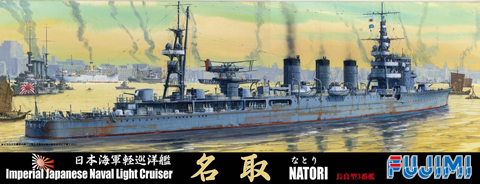 1/700 特101 日本海軍 軽巡洋艦 名取｜FUJIMI－フジミ模型オンライン ...