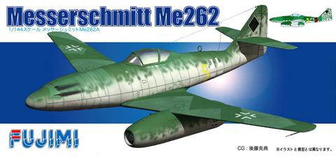 1/144 14414 メッサーシュミット Me-262A｜FUJIMI－フジミ模型