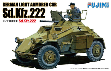 1/76 WA19 ドイツ 軽装甲車 Sd.Kfz.222 | FUJIMI－フジミ模型 オンライン販売｜1/76  ワールドアーマーの通販ならFUJIMI - フジミ模型株式会社の FUJIMI - フジミ模型株式会社