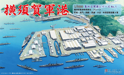 1/3000 軍港1 横須賀軍港｜FUJIMI?フジミ模型オンライン販売｜1/3000