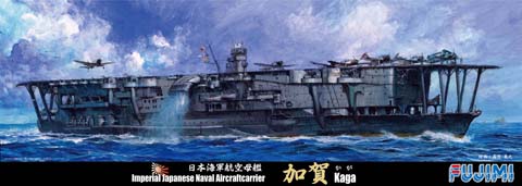1/700 特48 日本海軍航空母艦 加賀｜1/700 特シリーズの通販ならFUJIMI