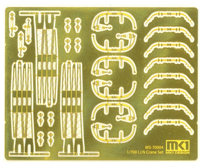 1/700 MS70004 日本海軍艦艇用 クレーン/デリックセット｜1/700 KA