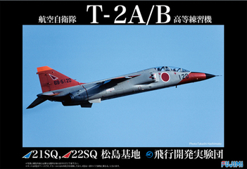 1/48 JB5 航空自衛隊 T-2A/B 高等練習機｜1/48 日本の戦闘機シリーズの