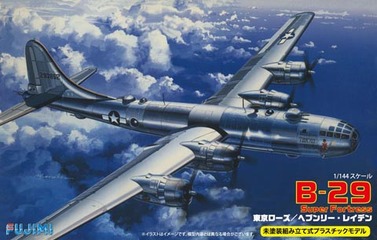 1/144 1445 B-29 スーパーフォートレス 東京ローズ/ヘブンリー 