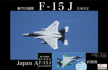 1/48 JBSP5 F-15J 飛行教導群 アグレッサー 908号機｜1/48 日本の戦闘