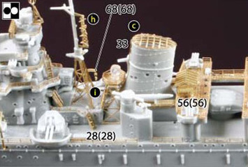 1/700 特SPOT65 日本海軍軽巡洋艦 阿賀野/能代 (選択式キット) DX｜1