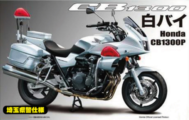 1/12 BIKE14EX-1 Honda CB1300P 白バイ 特別仕様(埼玉県警交通機動隊 