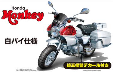 1/12 BIKE15EX-1 Honda モンキー 白バイ 特別仕様（埼玉県警デカール付き）｜1/12 バイクシリーズEXの通販ならFUJIMI -  フジミ模型株式会社の FUJIMI - フジミ模型株式会社