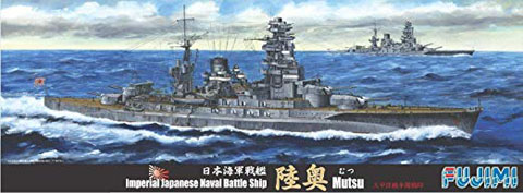 1/700 特SPOT89 日本海軍戦艦 陸奥 太平洋戦争開戦時 特別仕様（木甲板 