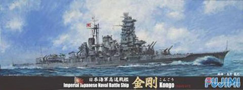 1/700 特23EX-1 日本海軍高速戦艦 金剛 特別仕様（木甲板シール・金属