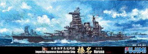 1/700 特25EX-1 日本海軍高速戦艦 榛名 特別仕様（木甲板シール・金属 