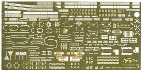 1/350 350艦NX3EX-1 日本海軍陽炎型駆逐艦 雪風 特別仕様 (エッチングパーツ付き)｜1/350 艦NEXTシリーズEXの通販なら FUJIMI - フジミ模型株式会社の FUJIMI - フジミ模型株式会社