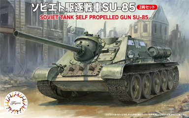 1/76 SWA29 ソビエト駆逐戦車SU-85(2両セット)｜1/76 スペシャル 