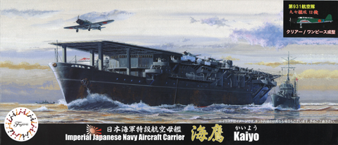 1/700 FH3EX-1 日本海軍航空母艦 海鷹 フルハルモデル 特別仕様 (九七艦攻12機付属/第931航空隊）｜1/700 帝国海軍シリーズEXの通販ならFUJIMI  - フジミ模型株式会社の FUJIMI - フジミ模型株式会社