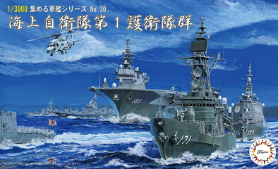 1/3000 軍艦30 海上自衛隊第１護衛隊群｜1/3000 集める軍艦シリーズの通販ならFUJIMI - フジミ模型株式会社の FUJIMI -  フジミ模型株式会社