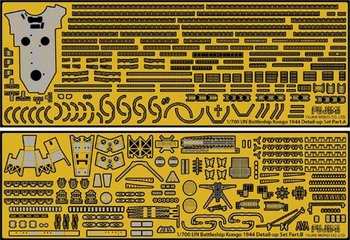 1/700 FH6EX-2 日本海軍戦艦 金剛 特別仕様(エッチングパーツ付き)｜1/700 帝国海軍シリーズEXの通販ならFUJIMI - フジミ模型株式会社の  FUJIMI - フジミ模型株式会社