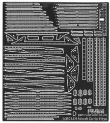 1/350 艦船8EX-101 日本海軍航空母艦 飛龍用 エッチングパーツ(w/艦名プレート)｜1/350 艦船モデルシリーズEXの通販ならFUJIMI  - フジミ模型株式会社の FUJIMI - フジミ模型株式会社