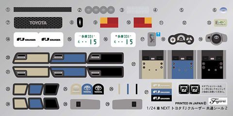 1/24 車NEXT9EX-2 トヨタ FJクルーザー (スモーキーブルー)｜1/24 車