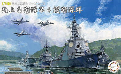 1/3000 軍艦33 海上自衛隊第４護衛隊群｜1/3000 集める軍艦シリーズの通販ならFUJIMI - フジミ模型株式会社の FUJIMI -  フジミ模型株式会社