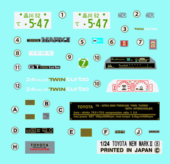 1/24 ID275 トヨタ マークⅡ (GX71) 2.0 GT TWIN turbo｜1/24