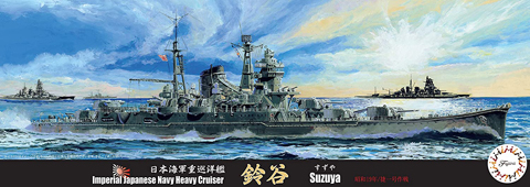 1/700 特27 日本海軍重巡洋艦 鈴谷(昭和19年/捷一号作戦)｜1/700 特シリーズの通販ならFUJIMI - フジミ模型株式会社の  FUJIMI - フジミ模型株式会社